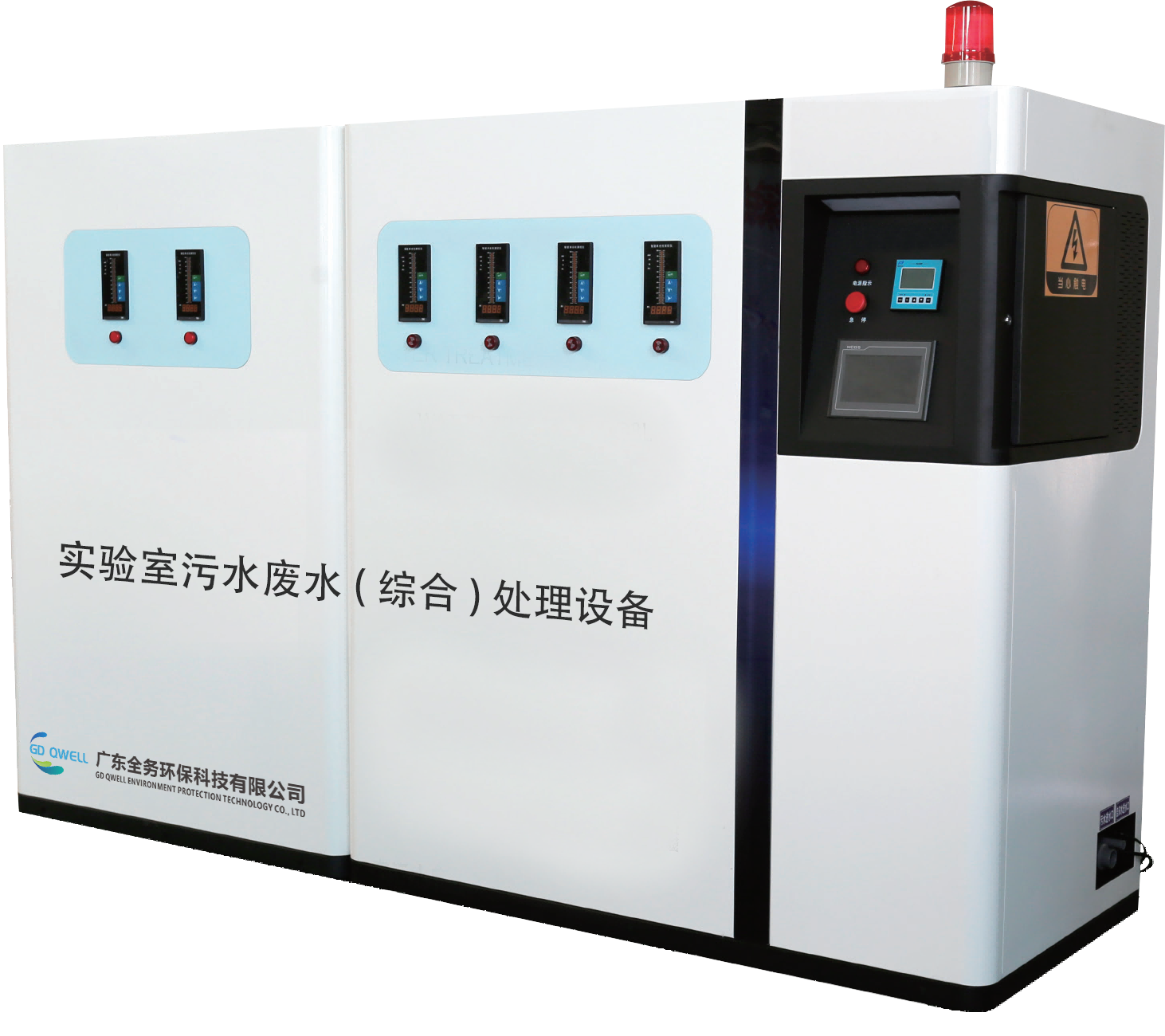 實驗室純水(shuǐ)機(jī)QWSYS2000L